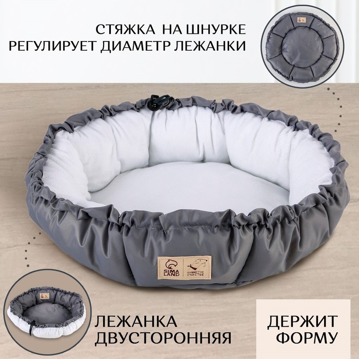 Лежанка для кошек и собак двусторонняя серая 50-30х12 см 650₽