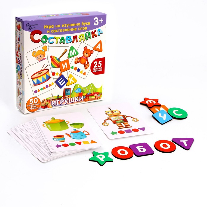 Деревянная игра «Составляйка. Игрушки» 25 карточек