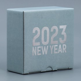 

Коробка складная «2023», 15 × 15 × 7 см