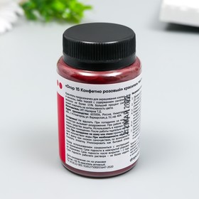 

Краситель для ткани Dropcolor в технике тай-дай, 50 гр, цвет 15 Конфетный Розовый