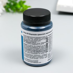

Краситель для ткани Dropcolor в технике тай-дай, 50 гр, цвет 20 Морской