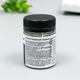 

Краситель для ткани Dropcolor в технике тай-дай, 10 гр, цвет 21 Океанский Глубокий