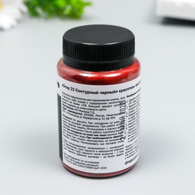 

Краситель для ткани Dropcolor в технике тай-дай, 50 гр, цвет 22 Контурный Черный