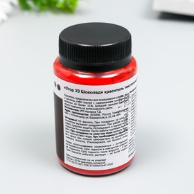 

Краситель для ткани Dropcolor в технике тай-дай, 50 гр, цвет 23 Шоколад