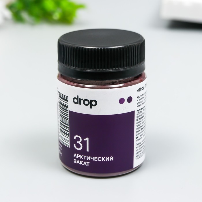 Краситель для ткани Dropcolor в технике тай-дай, 10 гр, цвет 31 Арктический закат