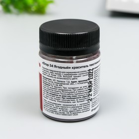 

Краситель для ткани Dropcolor в технике тай-дай, 10 гр, цвет 34 Ягодный