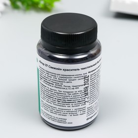

Краситель для ткани Dropcolor в технике тай-дай, 50 гр, цвет 37 Свежий