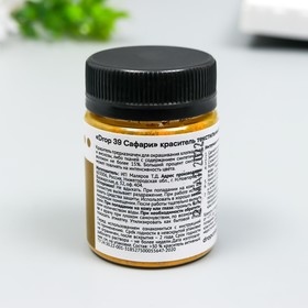 

Краситель для ткани Dropcolor в технике тай-дай, 10 гр, цвет 39 Сафари