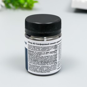 

Краситель для ткани Dropcolor в технике тай-дай, 10 гр, цвет 40 Сапфировый синий