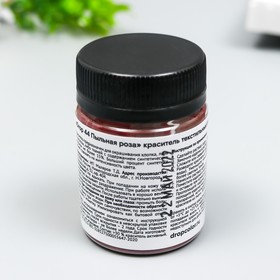 

Краситель для ткани Dropcolor в технике тай-дай, 10 гр, цвет 44 Пыльная роза