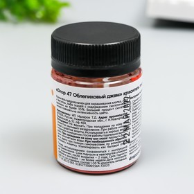 

Краситель для ткани Dropcolor в технике тай-дай, 10 гр, цвет 47 Облепиховый джем
