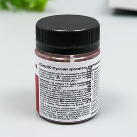

Краситель для ткани Dropcolor в технике тай-дай, 10 гр, цвет 50 Фуксия