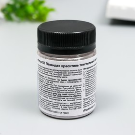 

Краситель для ткани Dropcolor в технике тай-дай, 10 гр, цвет 53 Лаванда