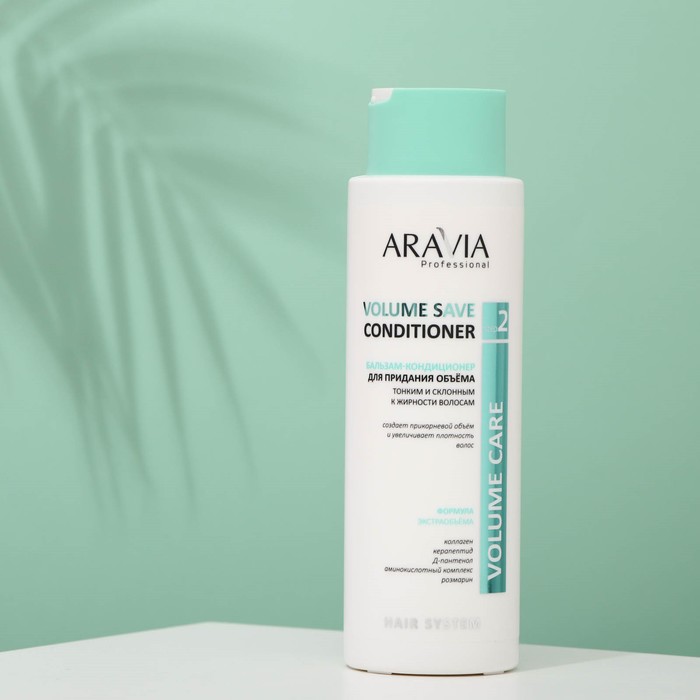 Бальзам-кондиционер Aravia Professional, для придания объема тонким и склонным к жирности волосам, 400 мл