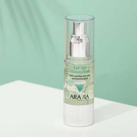 

Гель-контур для век Aravia Professional, увлажняющий, Eye Gel Moisturizer, 30 мл