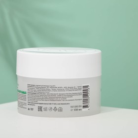 

Масло для тела Aravia Organic, антицеллюлитное Anti-Cellulite Body Butter, 150 мл
