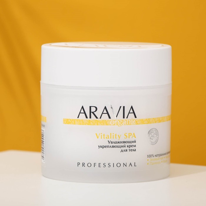Увлажняющий укрепляющий крем для тела Aravia Organic, Vitality SPA, 300 мл