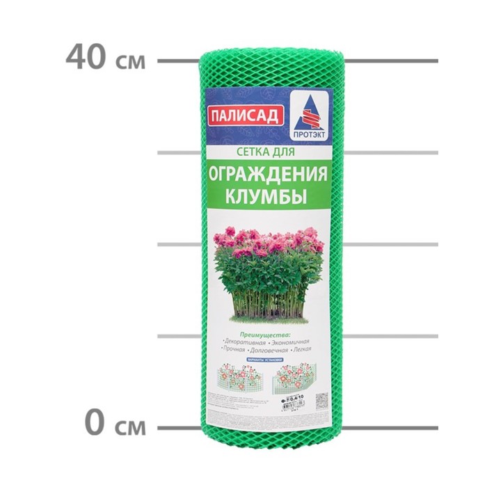 

Сетка садовая, для ограждения, 0.4 × 10 м, ячейка 7 × 7 мм, зелёная