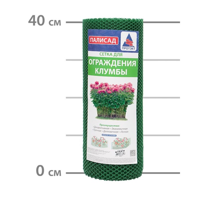 

Сетка садовая для ограждения, 0.4 × 10 м, ячейка 7 × 7 мм, цвет хаки