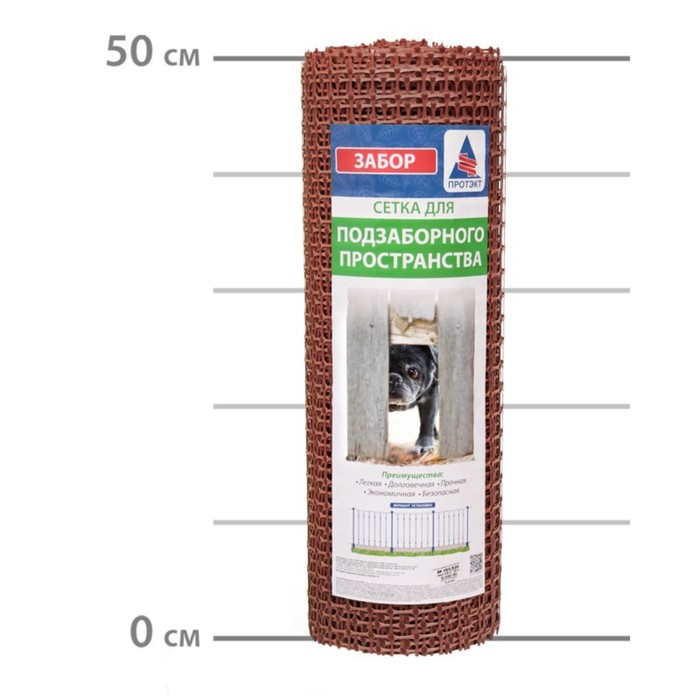 

Сетка для подзаборного пространства, 0.5 × 20 м, ячейка 20 × 20 мм, цвет коричневый