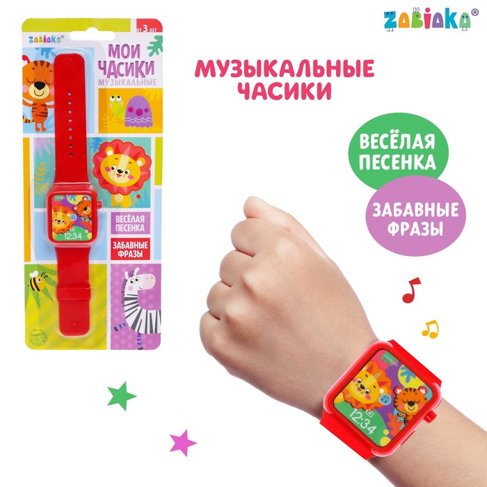 Часы музыкальные Мои часики, звук, цвет красный