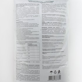 

Удобрение органическое Биогумус, 5 л