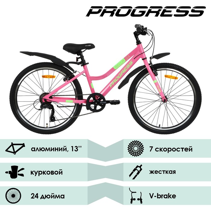 

Велосипед 24" PROGRESS Bella RUS, цвет розовый, р. 13"