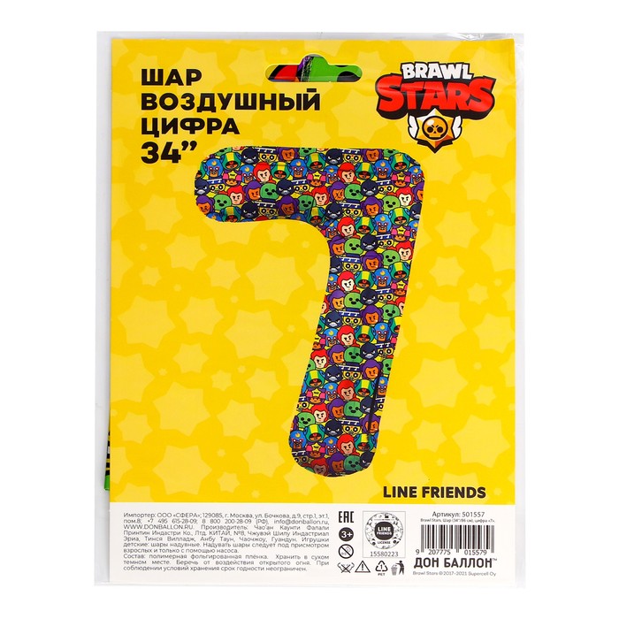 

Шар фольгированный 34'' «Цифра 7» Brawl Stars, 1 шт.