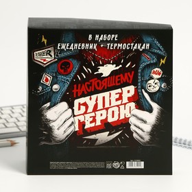 

Подарочный набор ежеднкевник+термостакан "Супер герою"