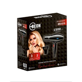 

Фен Beon BN-610, 1500 Вт, 2 скорости, 3 температурных режима, концентратор, чёрный