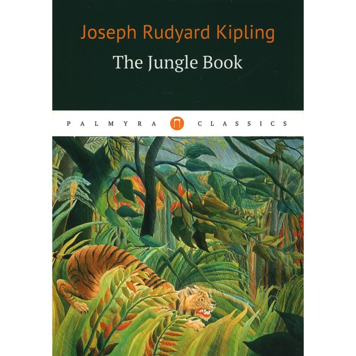 фото The jungle book / книга джунглей. kipling j.r. rugram_пальмира