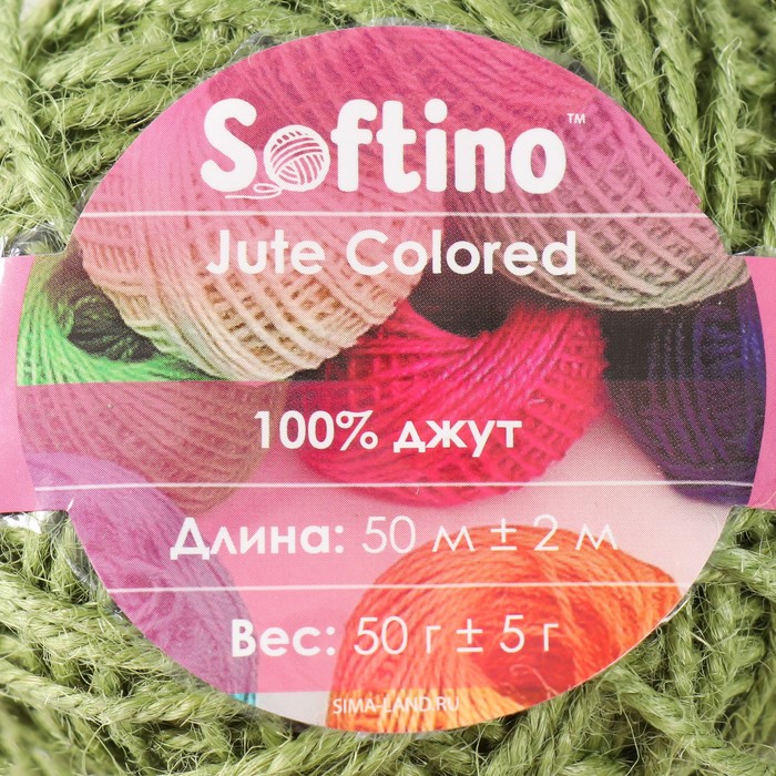 Пряжа 100% джут "Softino Jute Colored" 50м ±2м зелёный 50 гр