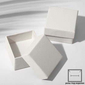 Коробочка подарочная под кольцо/серьги «Минимал», 5×5 см (размер полезной части 4,5×4,5 см), цвет белый