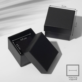 Коробочка подарочная под кольцо/серьги «Минимал», 5×5см, цвет чёрный