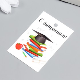 

Бирка "Выпускной" 4х6 см