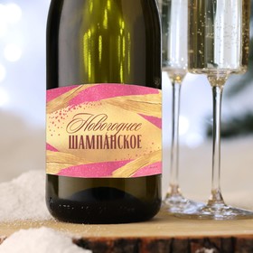 Наклейка на бутылку "Шампанское Новогоднее",  розово-золотая, 12х8 см