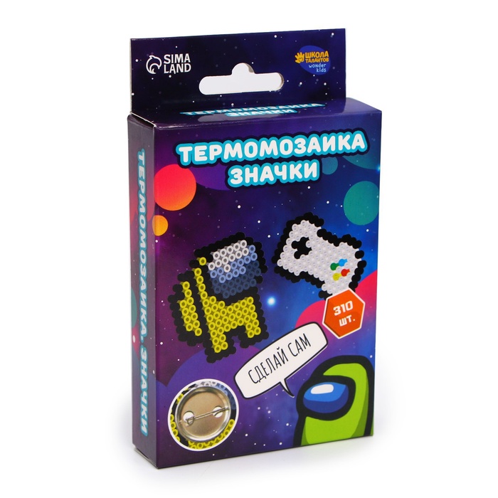 Термомозаика «Игровой мир» с пинцетом, значком 7574253