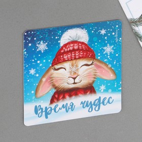 

Магнит «Время и чудес», 8 х 8 см