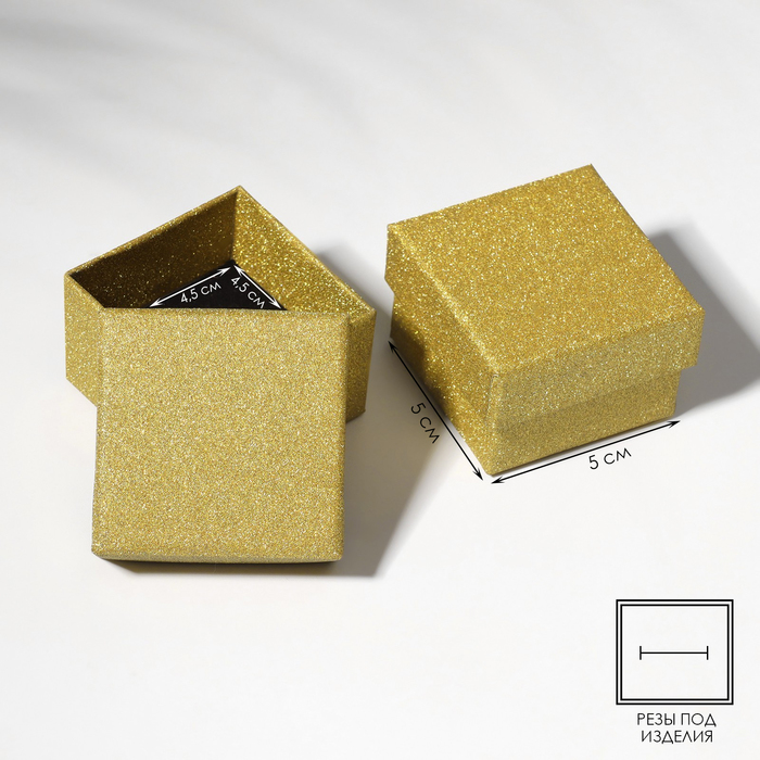 Коробочка подарочная под серьги/кольцо «Блеск», 5×5, цвет золото