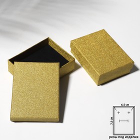Коробочка подарочная под набор «Блеск», 9×7, цвет золото