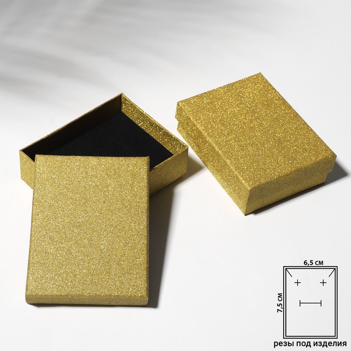 Коробочка подарочная под набор «Блеск», 9×7, цвет золото коробочка подарочная под набор city 7 9 цвет микс