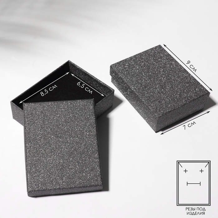 Коробочка подарочная под набор «Блеск», 9×7, цвет чёрный коробочка подарочная под набор city 7 9 цвет микс