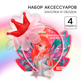 Аксессуары для волос, ободок, заколки 3 шт, WINX