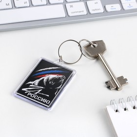 

Брелок прямоугольник "Медведь" 4х5,6 см