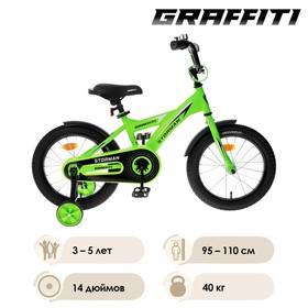 

Велосипед 14" Graffiti Storman, цвет зеленый