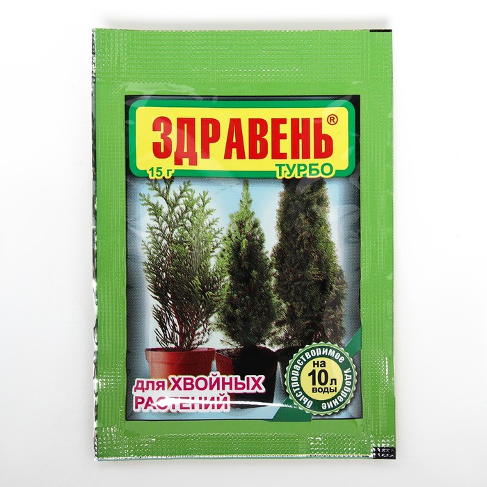 Удобрение Здравень ТУРБО, для хвойных растений, 15 г удобрение для хвойных растений здравень турбо 150г