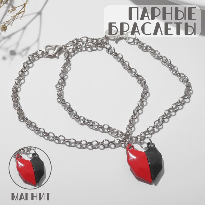 

Браслеты «Неразлучники» на магните, половинки сердца, цвет чёрно-красный, 19,4 см