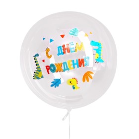 Наклейка на воздушный шар «Вечеринка динозавров» 29x19 см Ош
