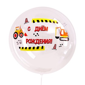 Наклейка на воздушный шар «Строительная вечеринка» 29x19 см Ош