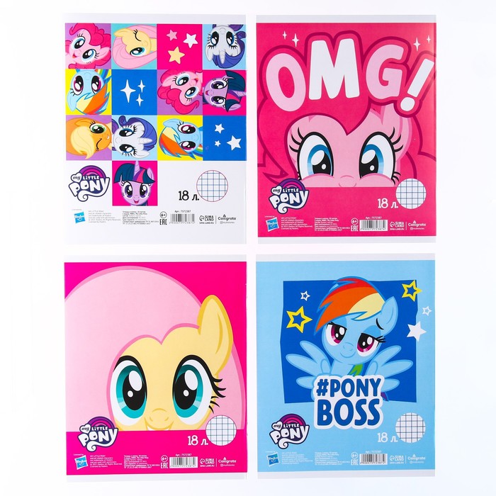 

Тетрадь 18 листов, клетка, 4 вида МИКС, My little pony